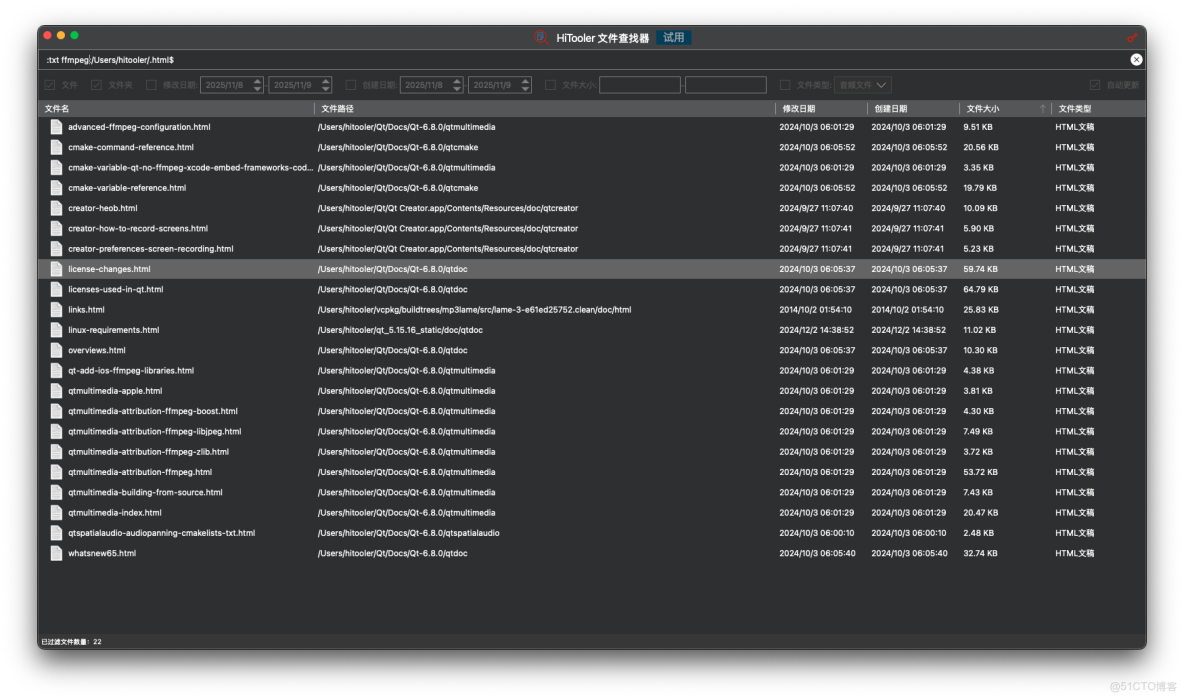SpotFiles for Mac(文件精准搜索工具) 搜索结果快速定位文件展示图