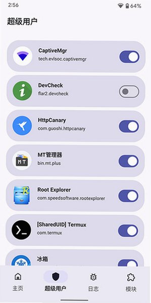 KitsuneMask德尔塔面具手机版v27.2-kitsune-4安卓版截图1