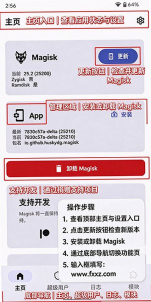 KitsuneMask德尔塔面具手机版 KitsuneMask德尔塔面具手机版