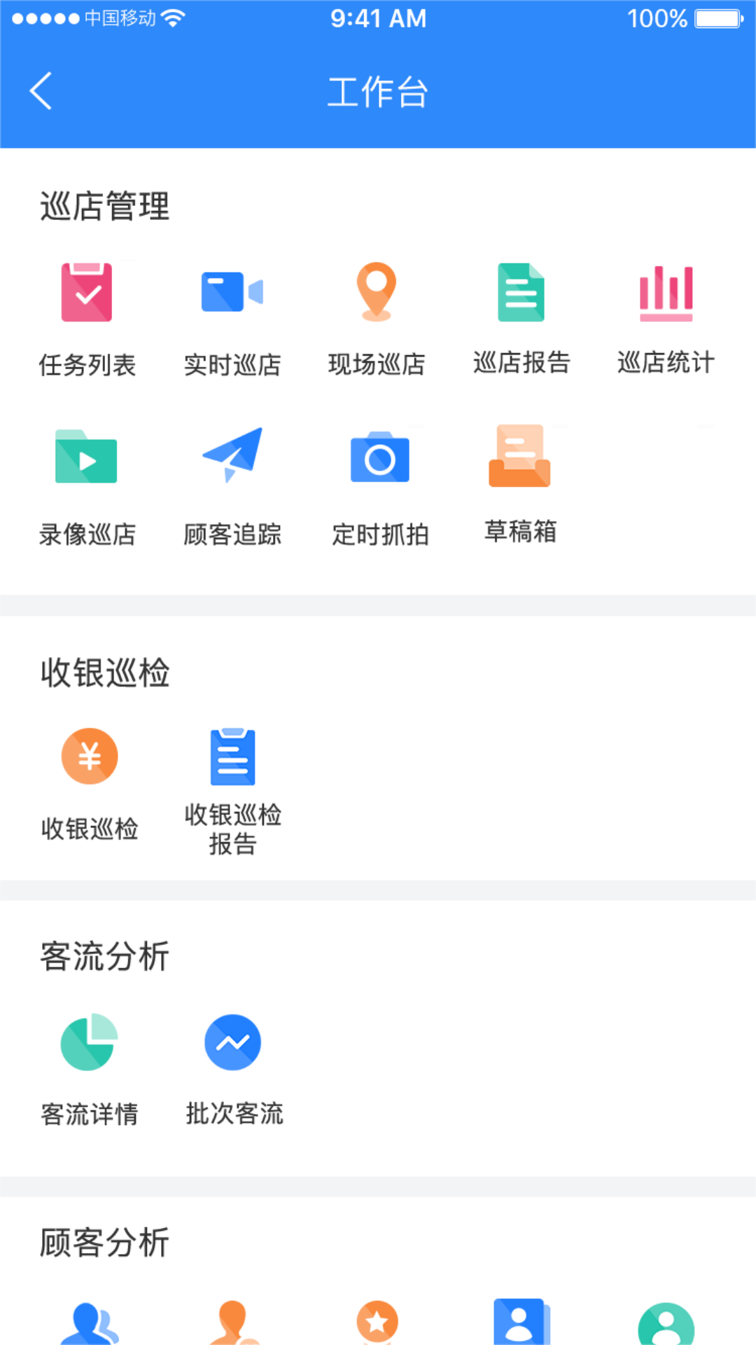 �ƶ�360�ٷ������豸��������ʧ���Ų���ͼ