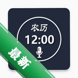 ������ʱ����app�ֻ���