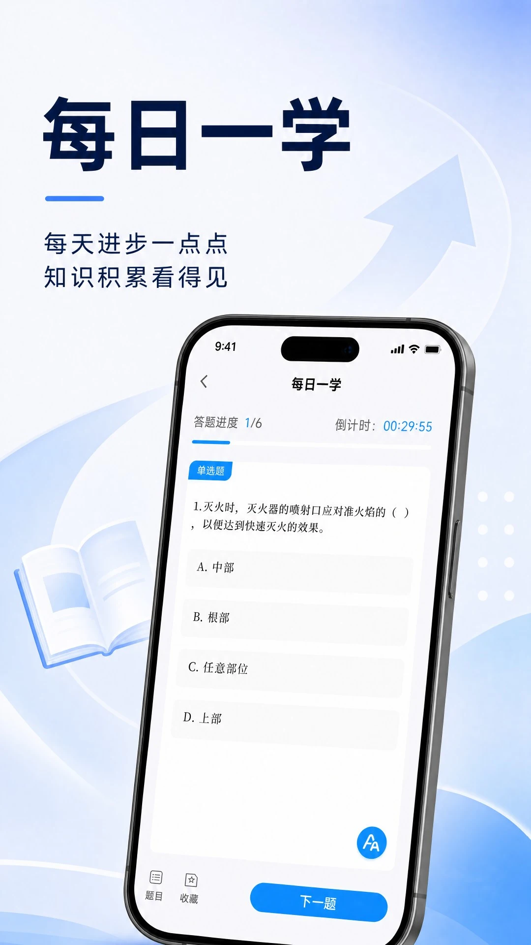 ��ΣΪ���ٷ�����2.0.1 ��׿���ͼ3