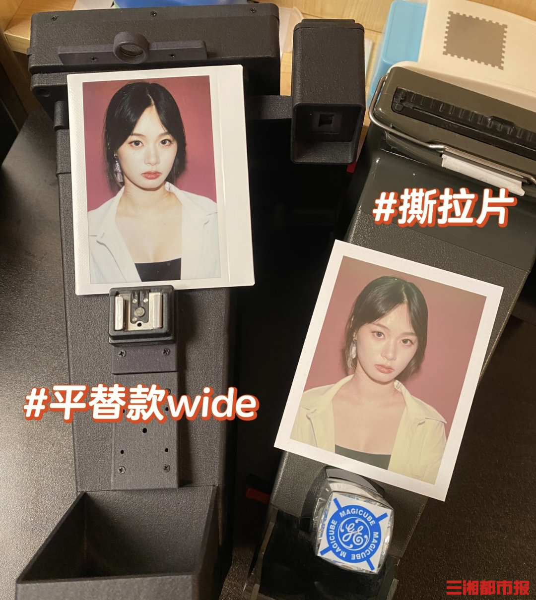 撕拉片相机官方正版 渠道辨别与店铺资质对比图