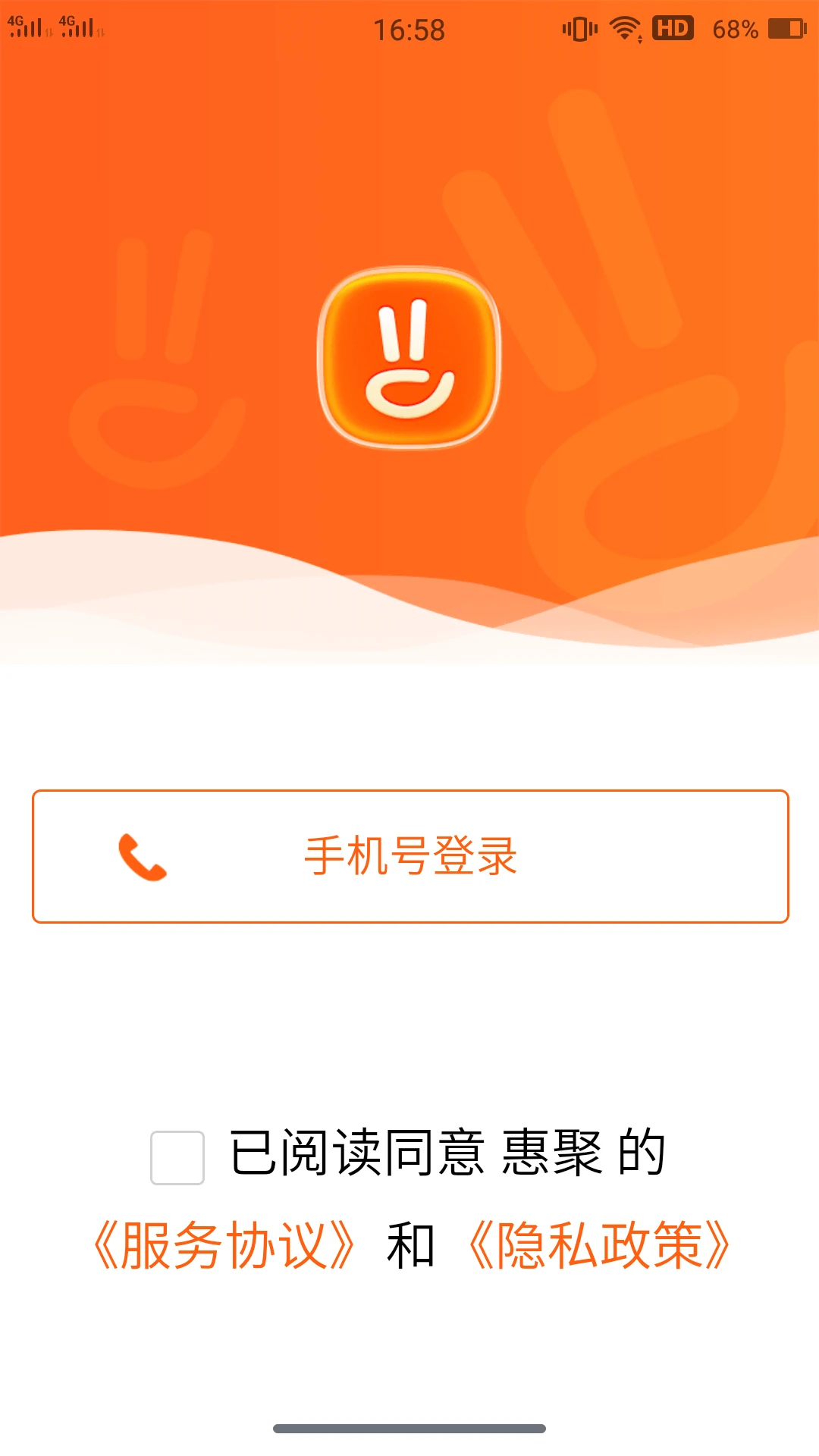 �ݾ�3.9.7 ��׿���ͼ2