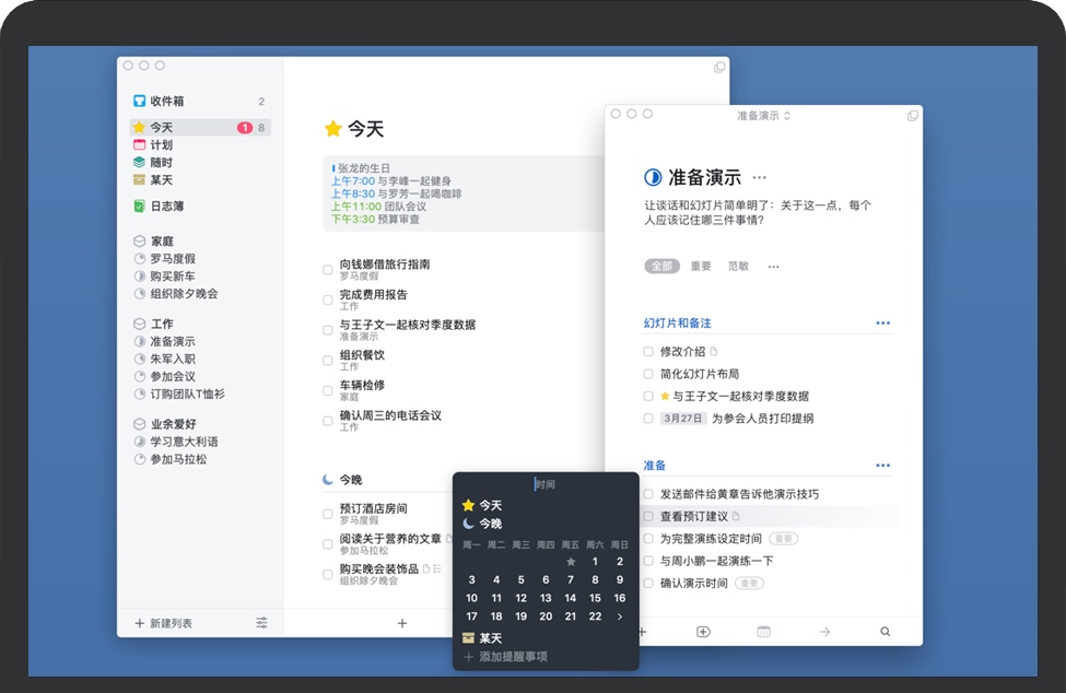 Forecast Bar for Mac电脑版 安装步骤 应用程序文件夹拖拽示意图