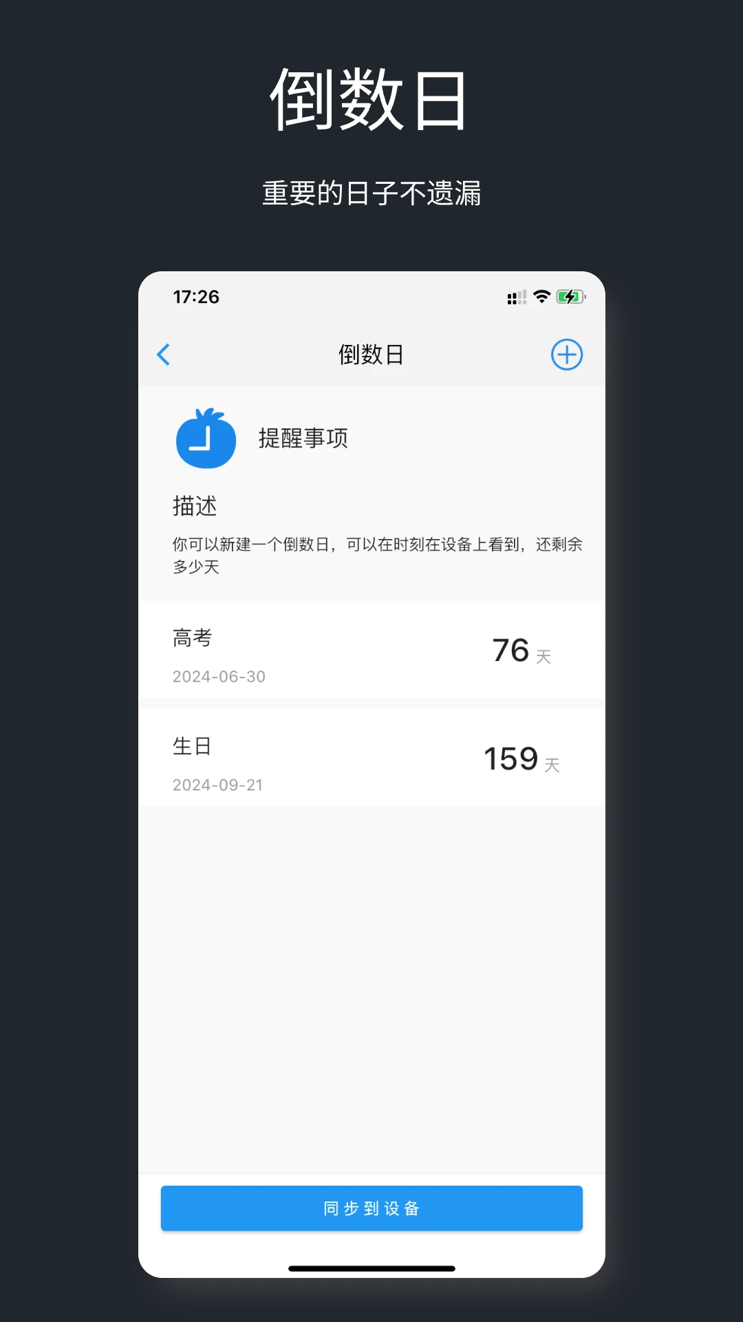 不晓官方正版1.0.8 安卓版截图3