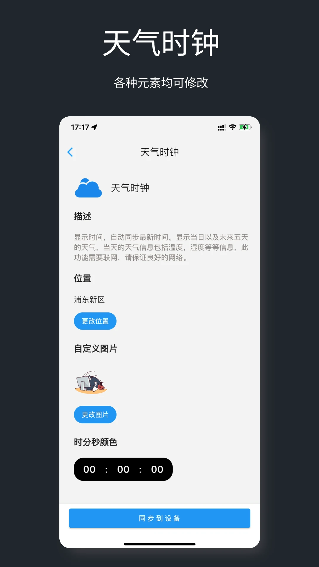 不晓官方正版1.0.8 安卓版截图1