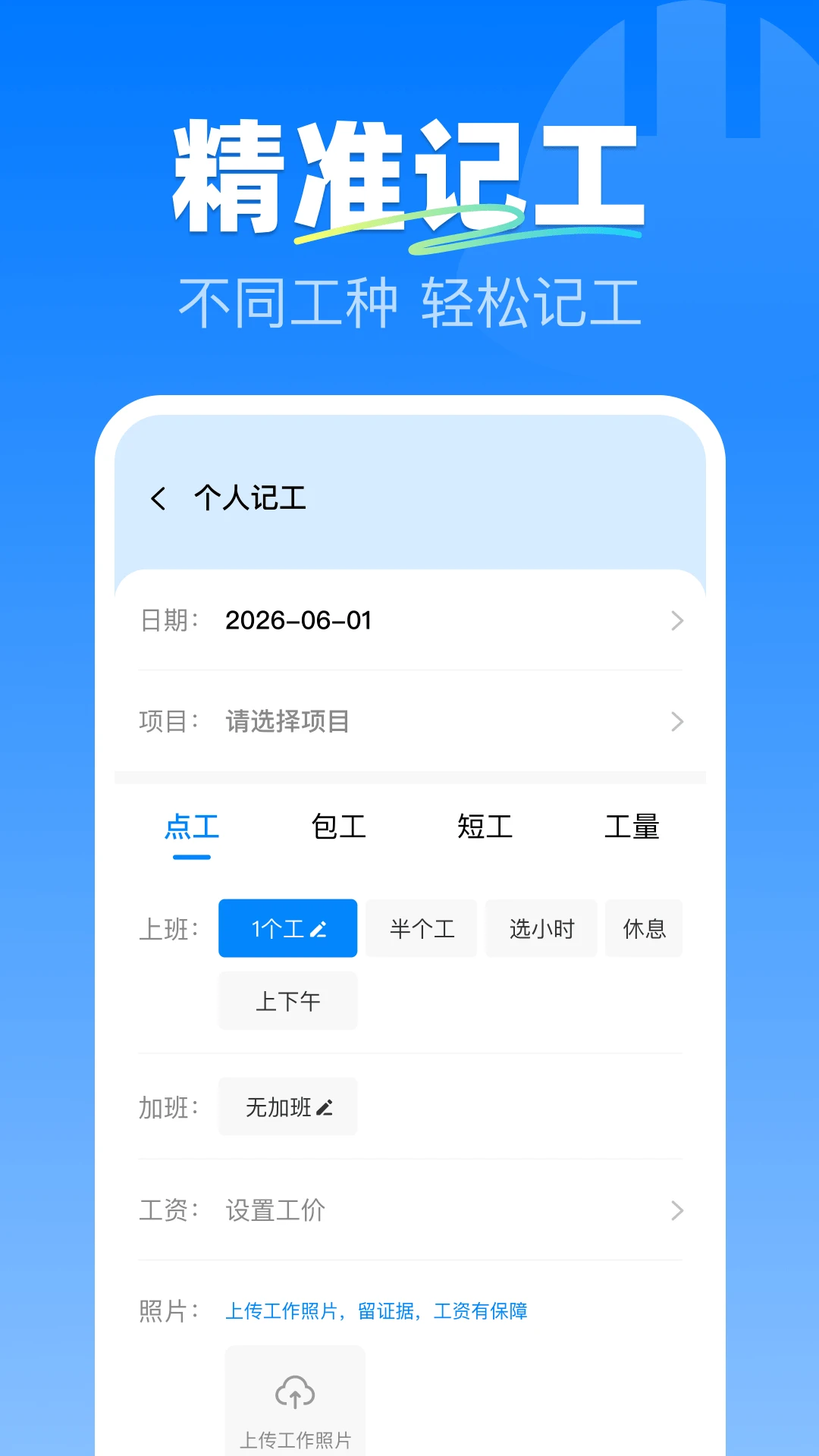 ���Ĺ��ؼǹ�v1.4��׿���ͼ3