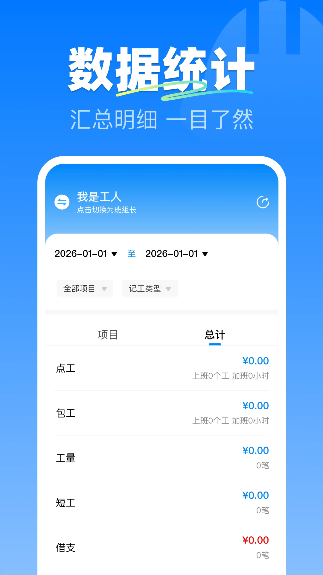 ���Ĺ��ؼǹ�v1.4��׿���ͼ2
