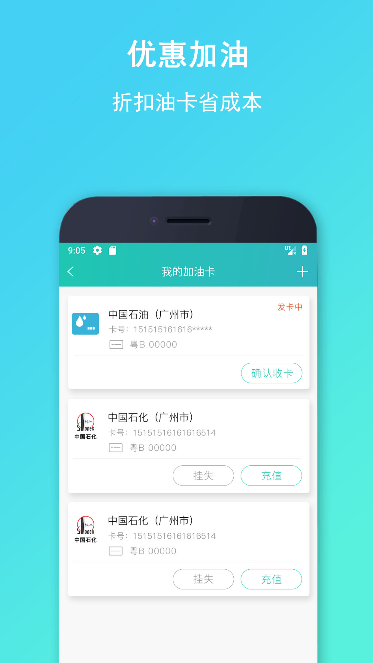 流马风行3.5.35 安卓版截图2