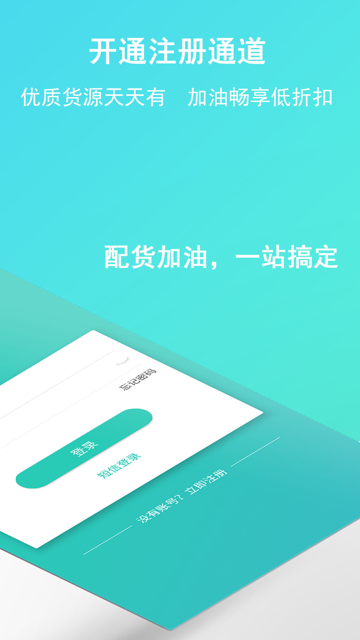 流马风行3.5.35 安卓版截图1