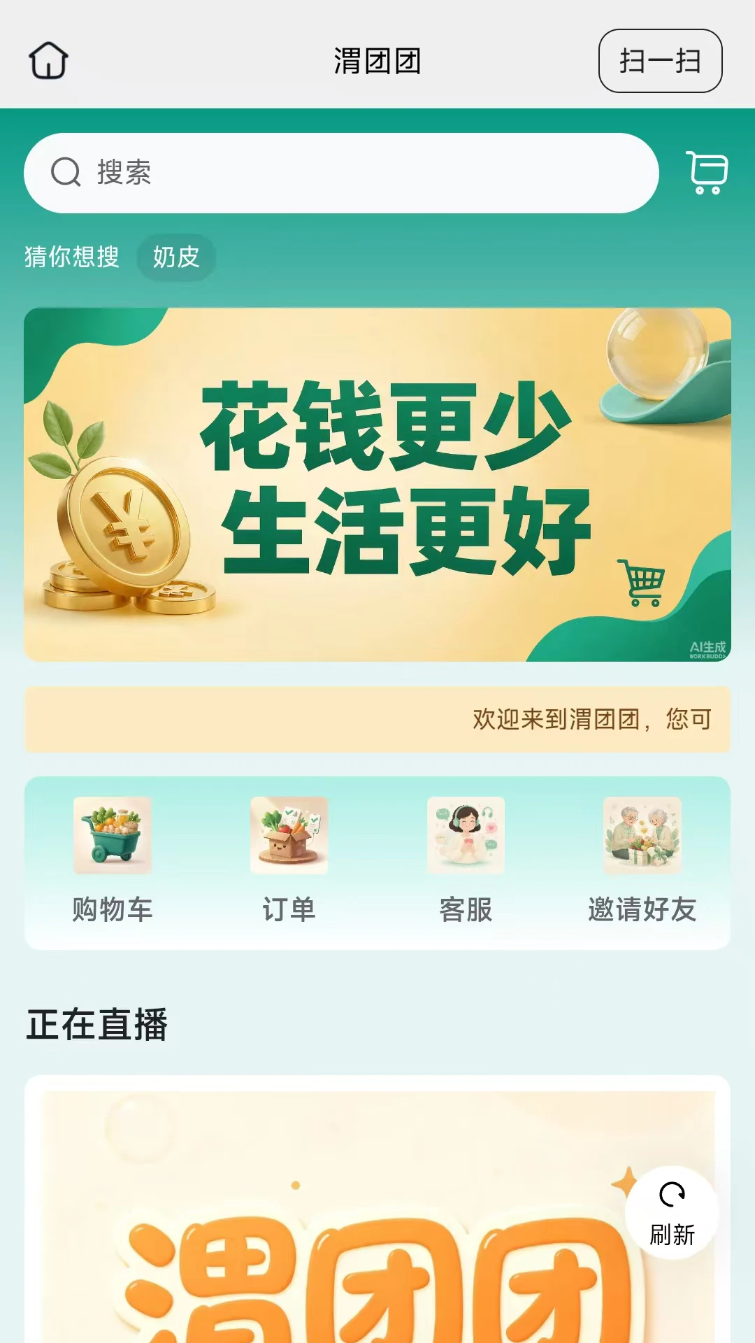 μ����26.09.23��׿���ͼ1