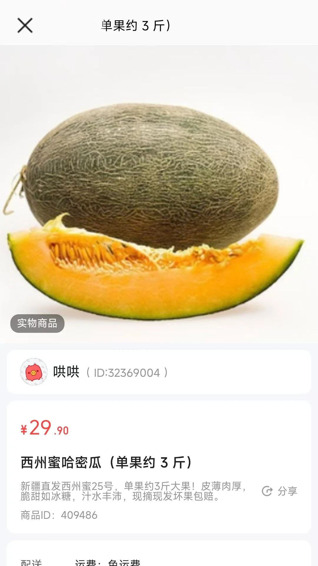 μ����26.09.23��׿���ͼ4