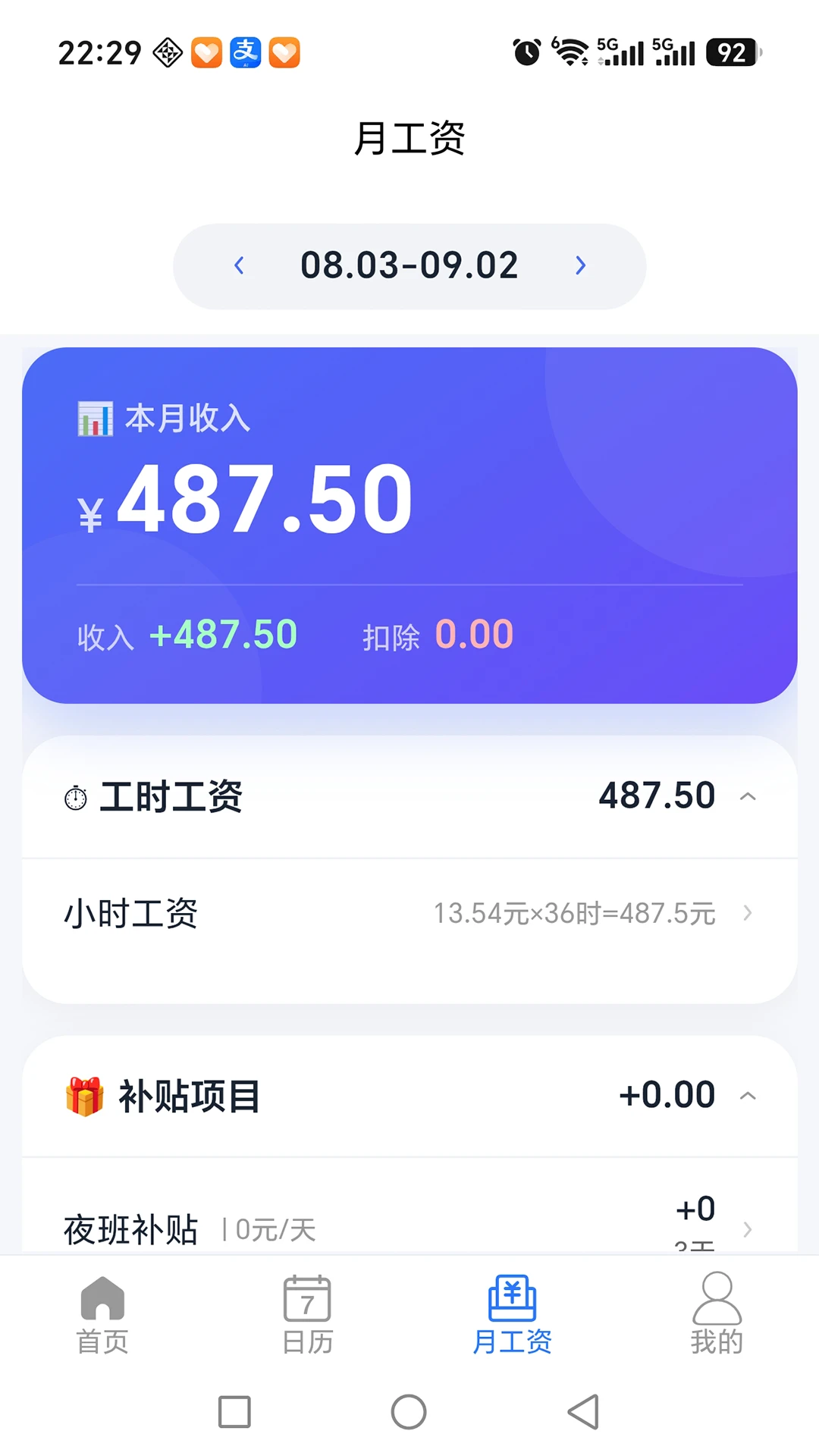 ��н��ٷ�����1.0.3 ��׿���ͼ2