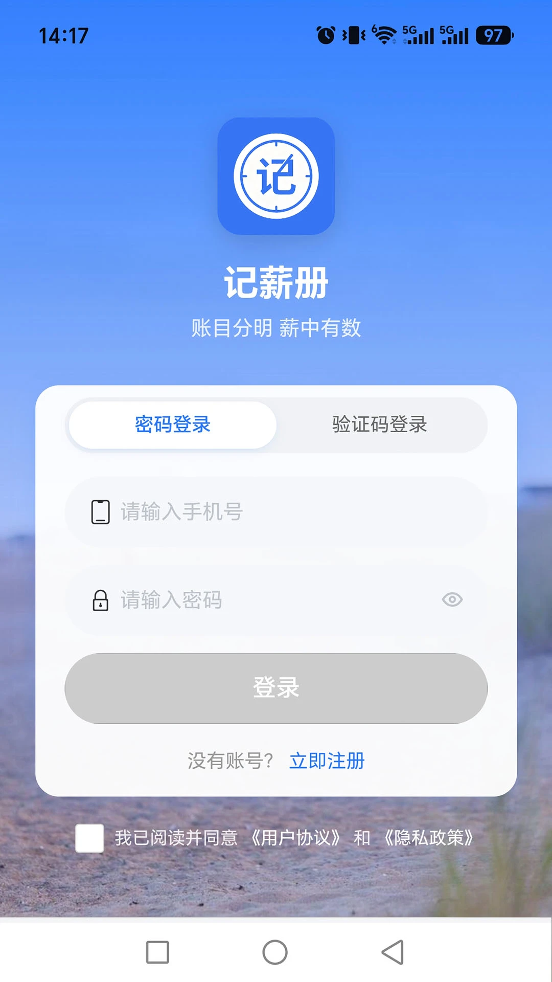 ��н��ٷ�����1.0.3 ��׿���ͼ4
