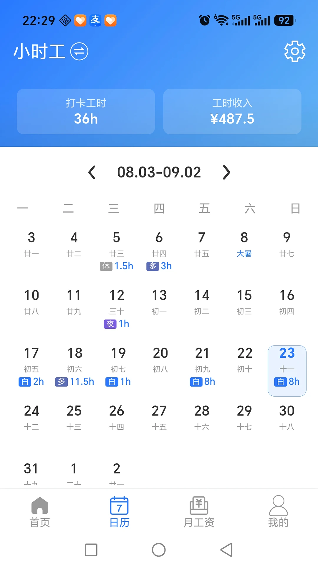 ��н��ٷ�����1.0.3 ��׿���ͼ1