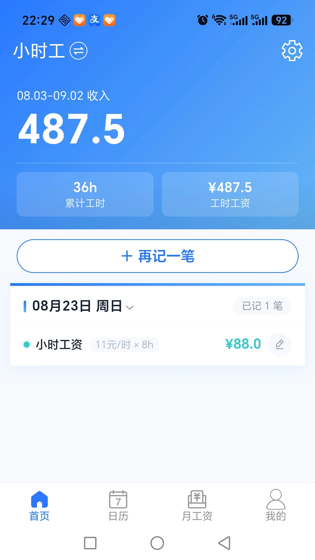 ��н��ٷ�����1.0.3 ��׿���ͼ0