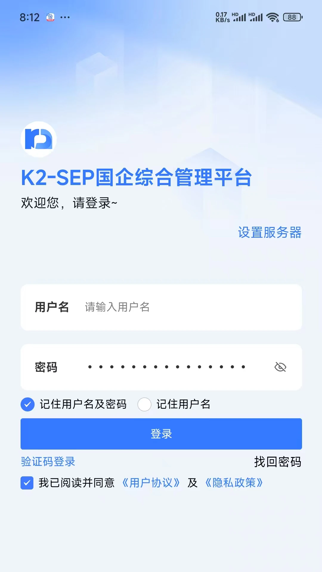 K2-SEP1.4.29 安卓版截图0
