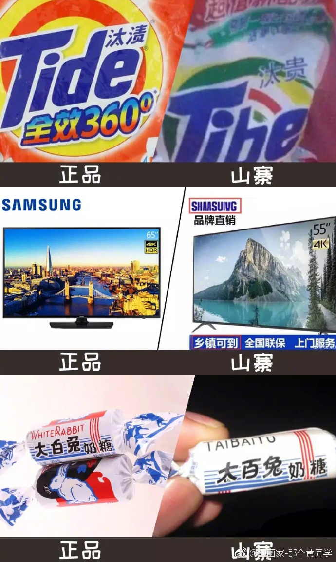 z衣橱官方正版正品购买渠道与山寨站辨别对比图