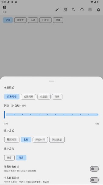 �������������Ķ������ذ�׿��1.5�ֻ����ͼ0