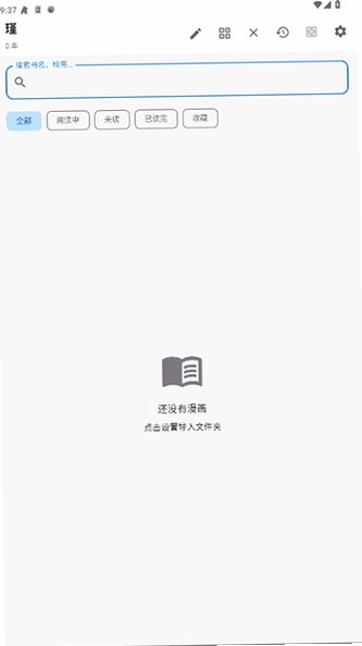 �������������Ķ������ذ�׿��1.5�ֻ����ͼ3