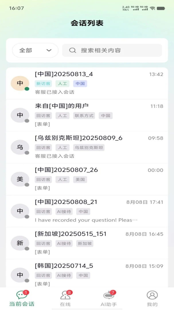 �쳵�ͷ�v3.3.3 ��׿���ͼ1