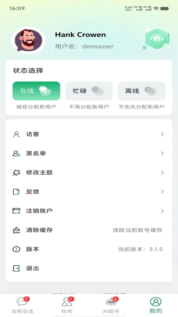 �쳵�ͷ�v3.3.3 ��׿���ͼ2