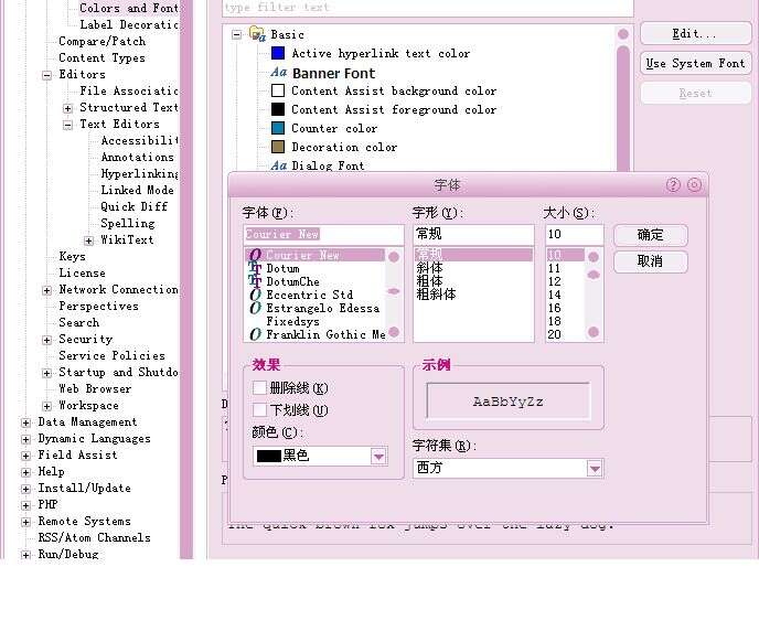 Zend Studio 代码提示与模板设置界面