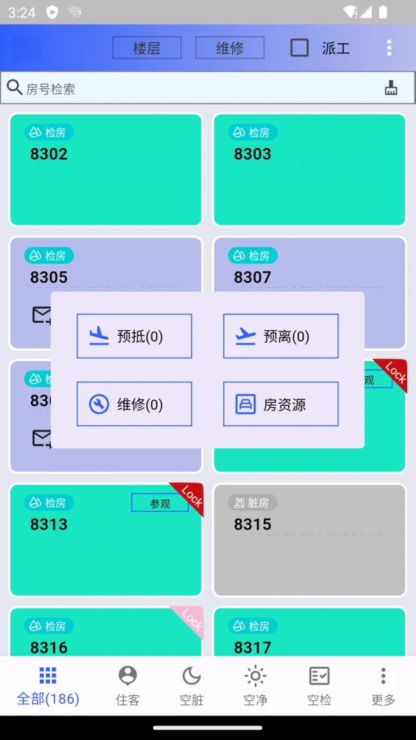 ����PMS1.8.3��׿���ͼ3