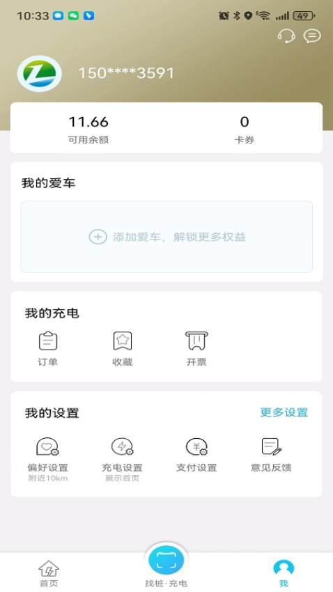 ���app��׿�ֻ��泣����װ�����Ų���ͼ