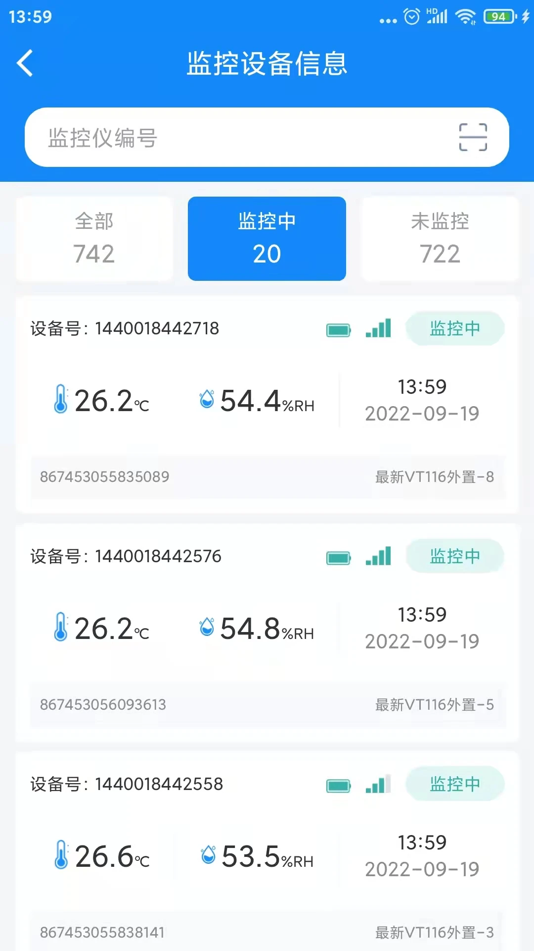 温湿度监控官方正版2.03 安卓版截图1