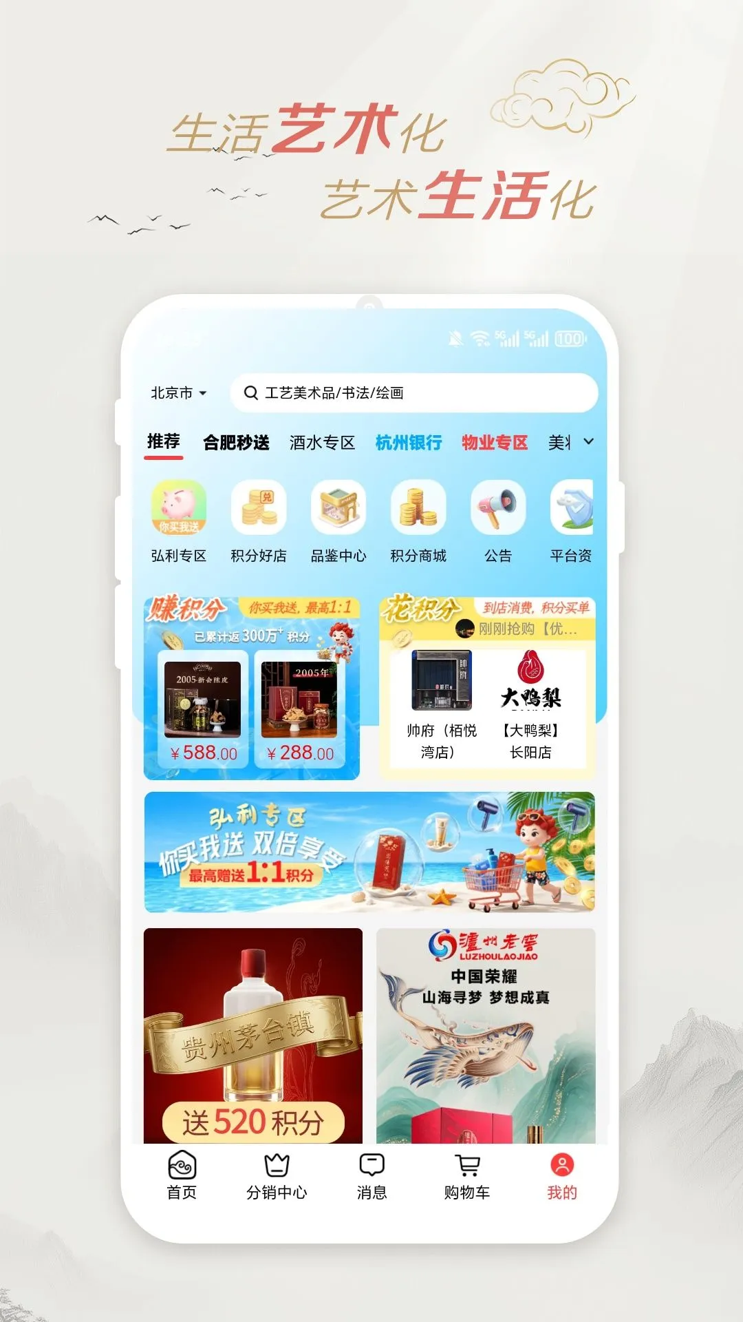 迦腾品宣1.0.7安卓版截图0