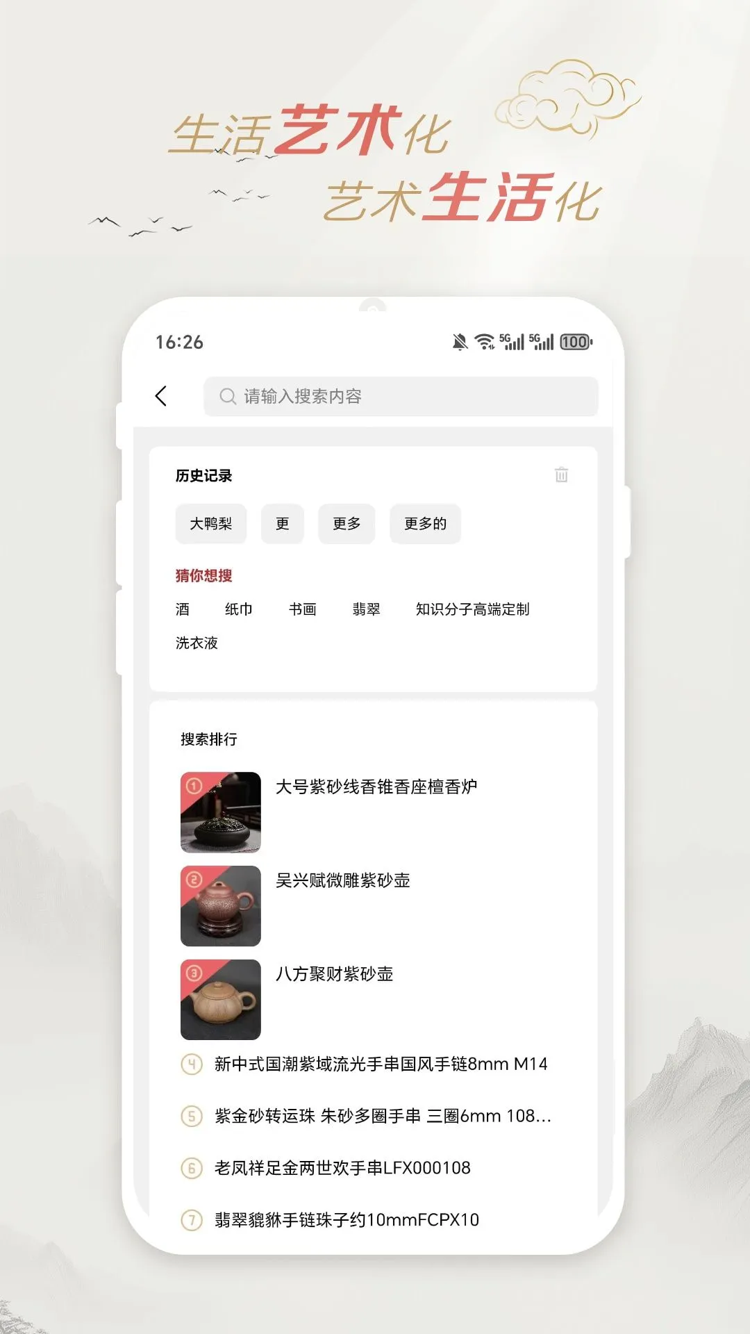 迦腾品宣1.0.7安卓版截图2