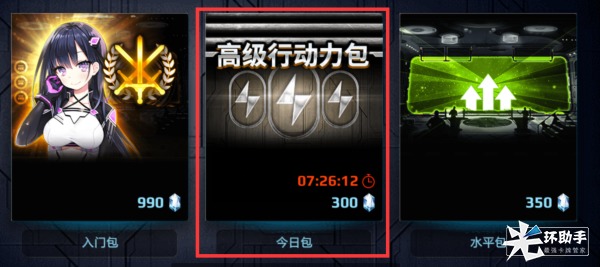 幽蓝边境(战狂惊天日送代币)活动面板入口位置手机端与PC端对比图