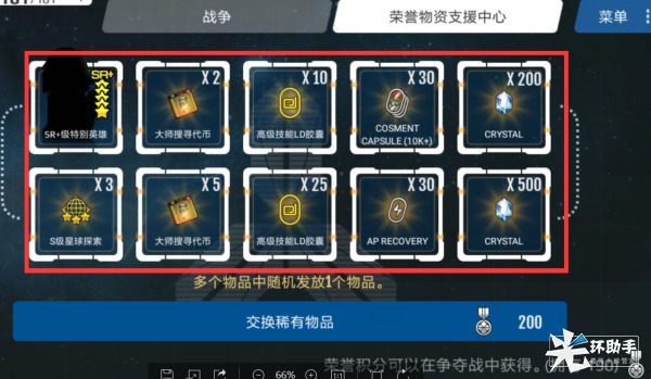 幽蓝边境(战狂惊天日送代币)福利领取入口与每日代币到账实测截图