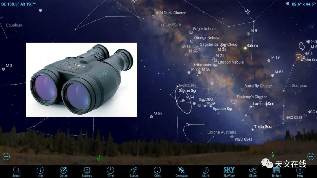 天文观星指南 双筒望远镜观星实拍效果