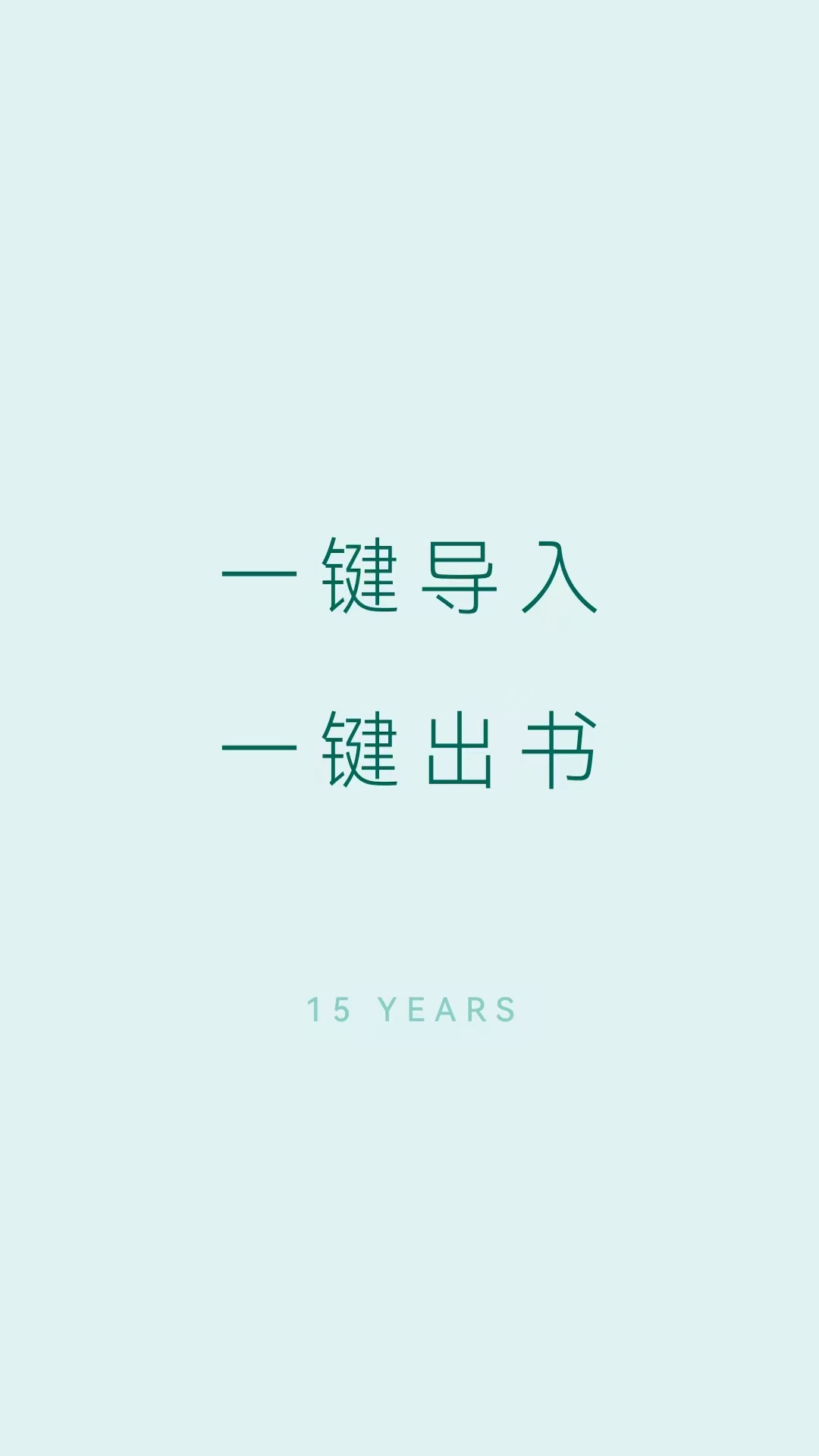 宝宝成长记安卓客户端8.4.2 官方版截图0