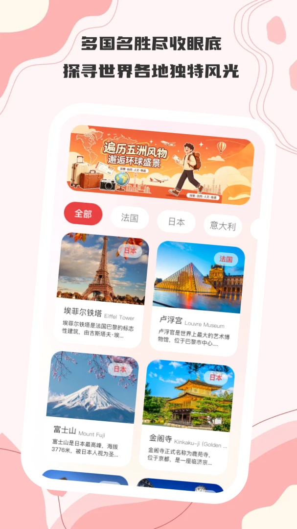 译享好时光官方版1.0.0 安卓版截图1