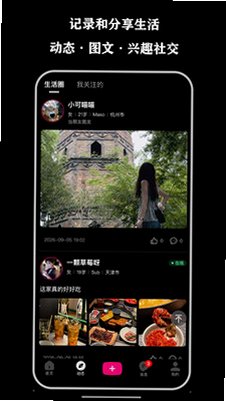 ˽��Ȧapp��׿��v1.2.6��ͼ0