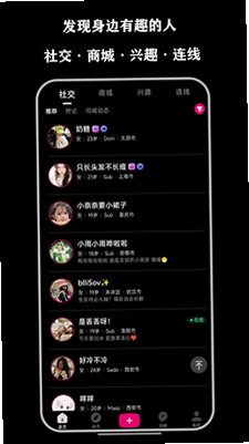 ˽��Ȧapp��׿��v1.2.6��ͼ2