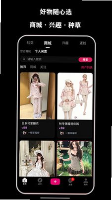 ˽��Ȧapp��׿��v1.2.6��ͼ3