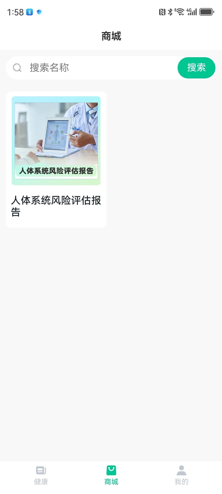 超小伴1.0.39安卓版截图1