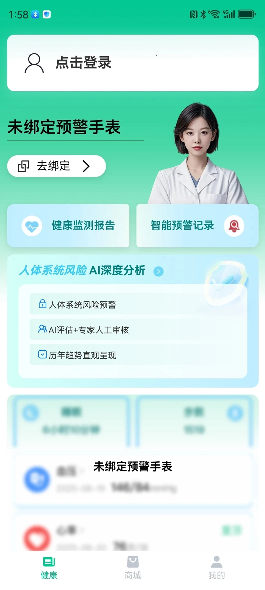 超小伴1.0.39安卓版截图3