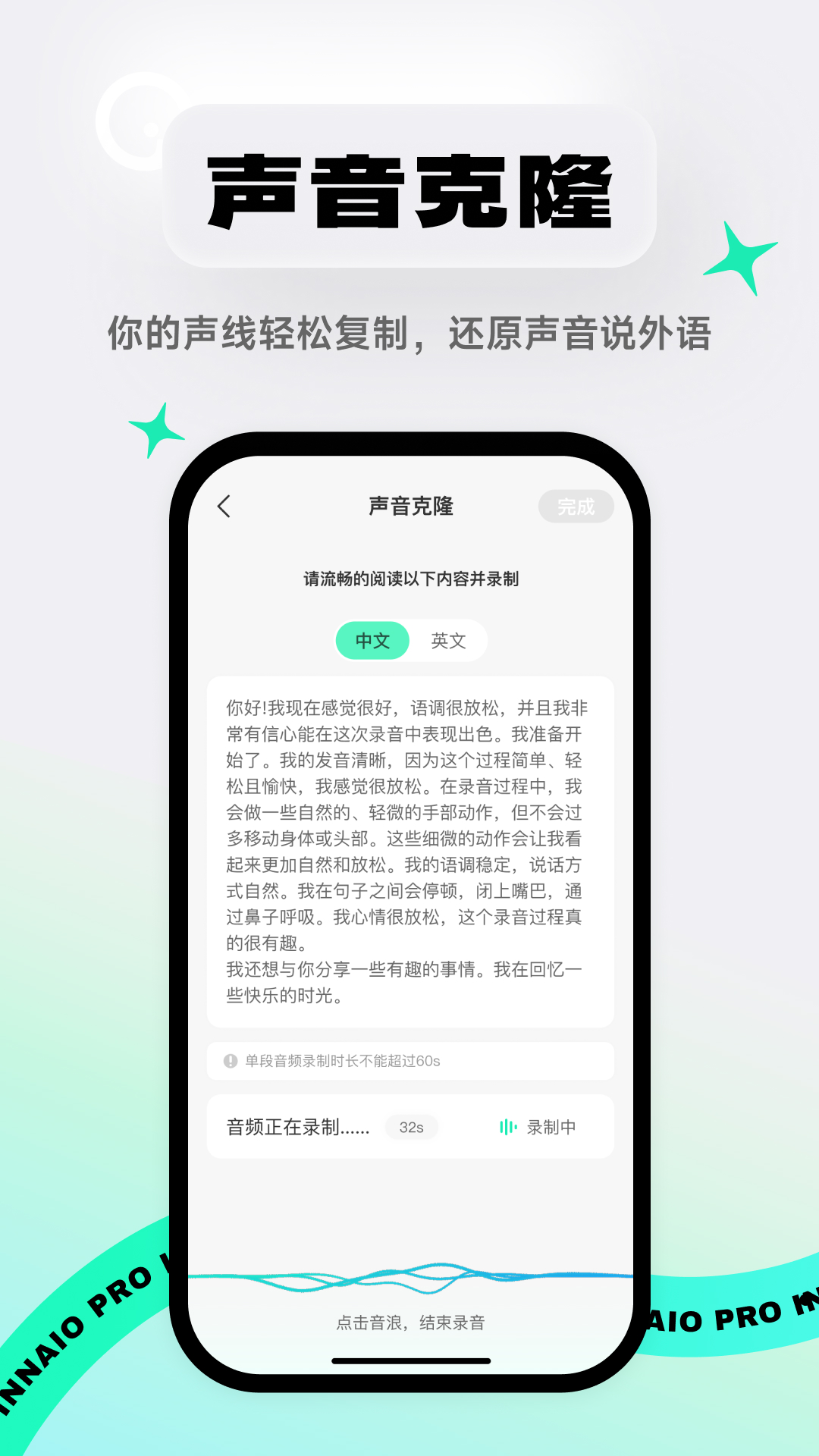 InnAIO Pro4.0.0��׿���ͼ3