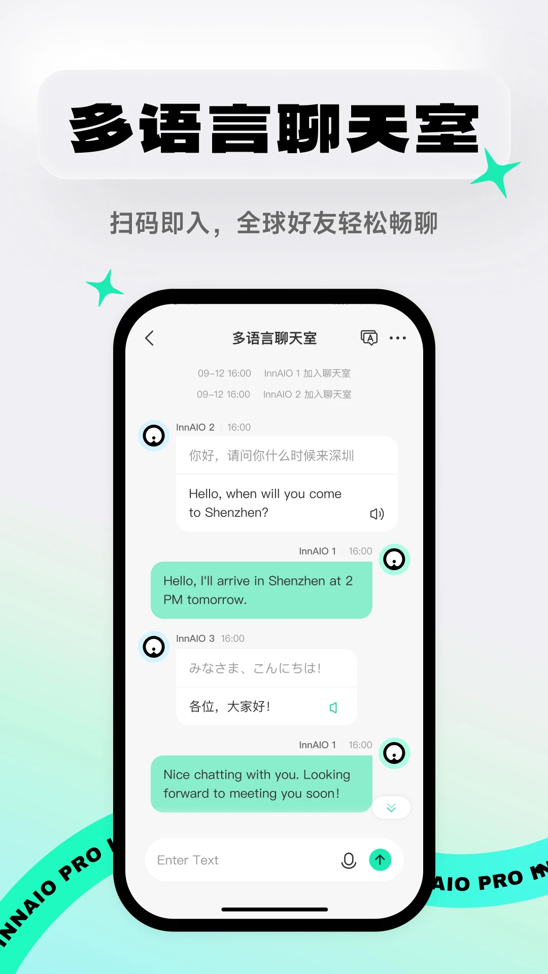 InnAIO Pro4.0.0��׿���ͼ1