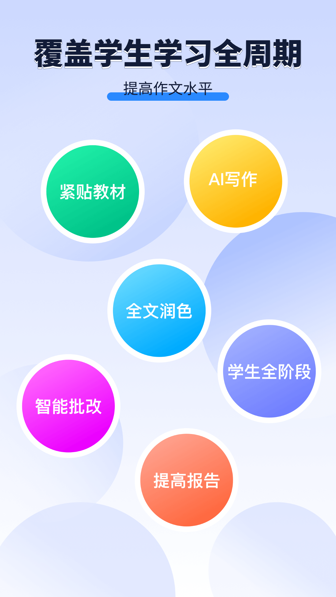 AI���ı�1.1.5��׿���ͼ2