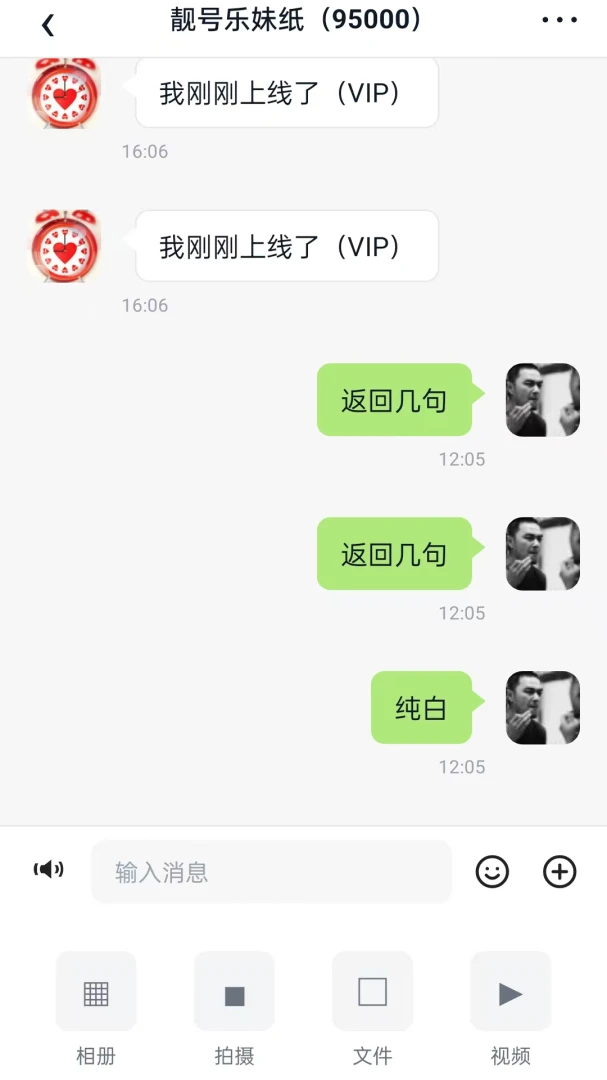 乐讯社区-乐讯家园v1.0.7 手机版截图0