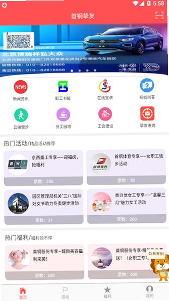 �׸�ֿ�ѹٷ�����app���°�1.2.4��ͼ1