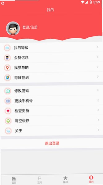 �׸�ֿ�ѹٷ�����app���°�1.2.4��ͼ2