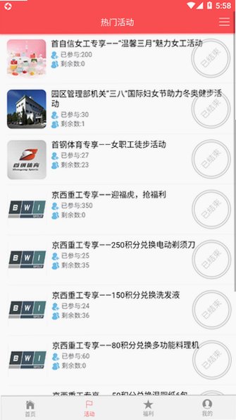 �׸�ֿ�ѹٷ�����app���°�1.2.4��ͼ3
